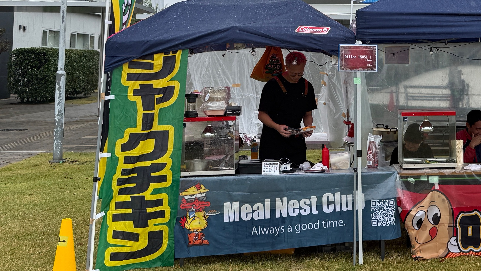 MEAL NEST CLUBのメインビジュアル